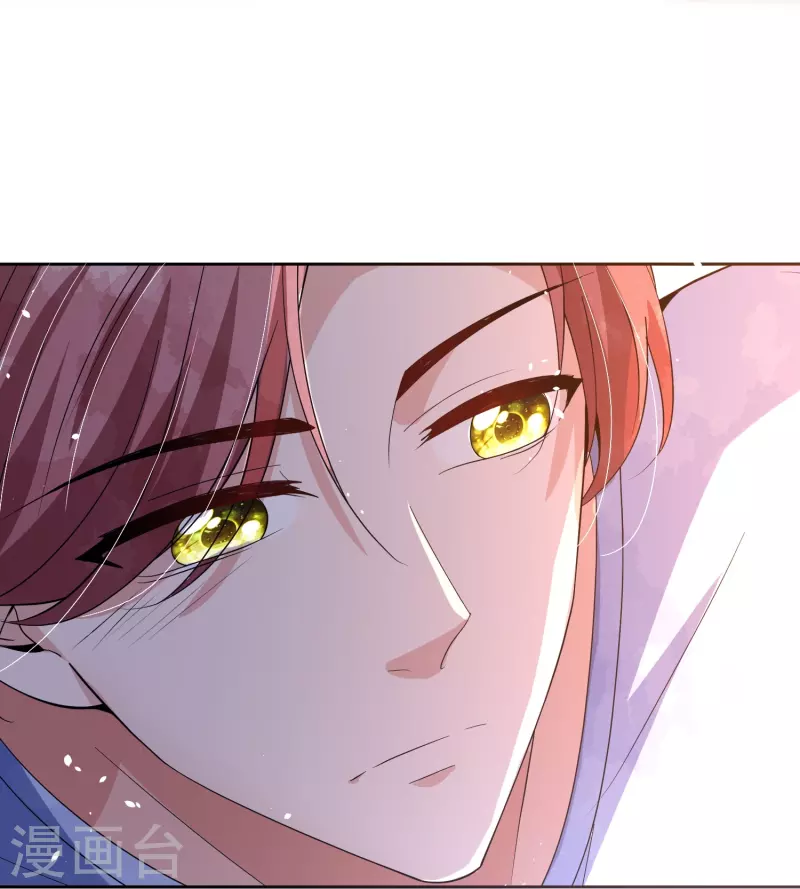 契约冷妻不好惹免费漫画漫画,第250话 幸福不应该如此获得1图