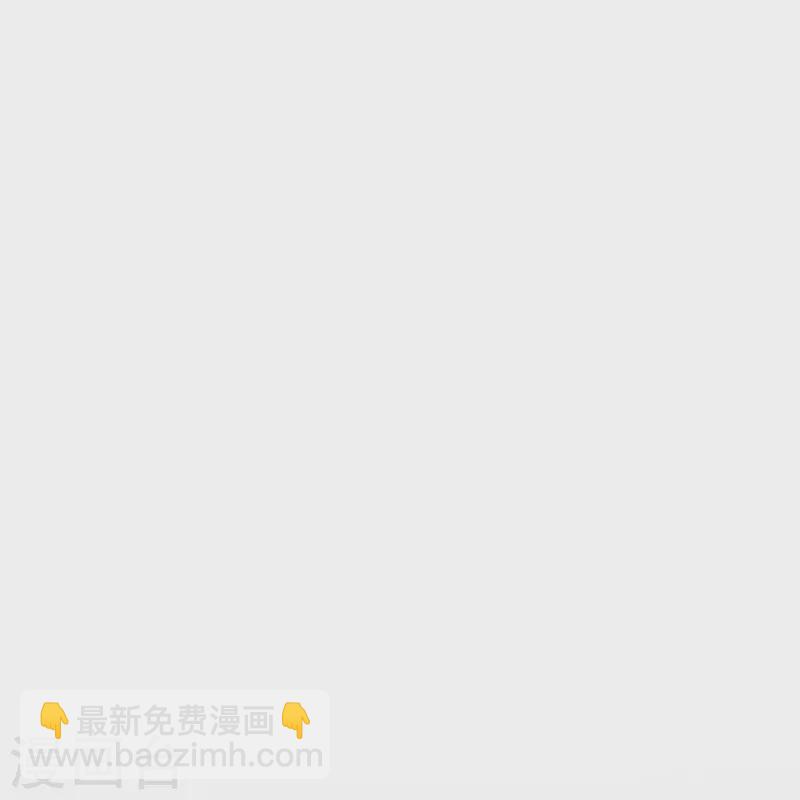 契约冷妻不好惹免费漫画漫画,第269话好久没见过这么恶心的手段了2图