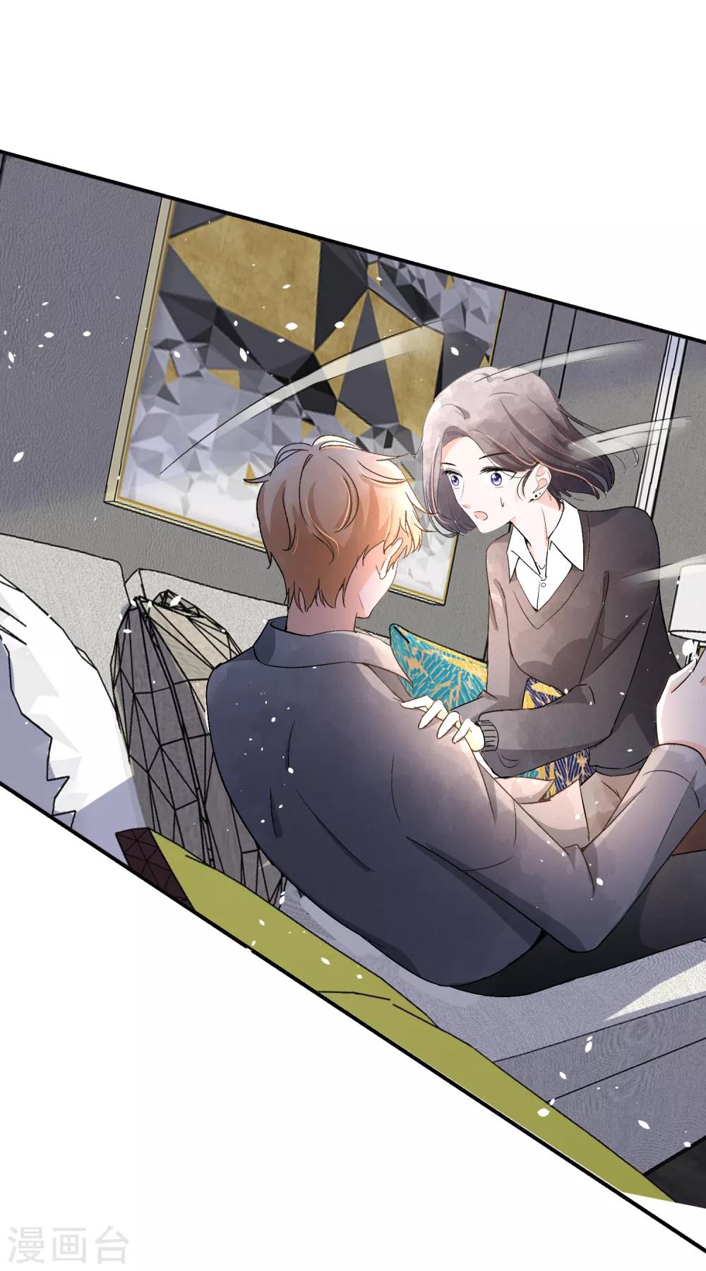 契约冷妻不好惹免费漫画漫画,第46话 除了长得帅一无是处2图
