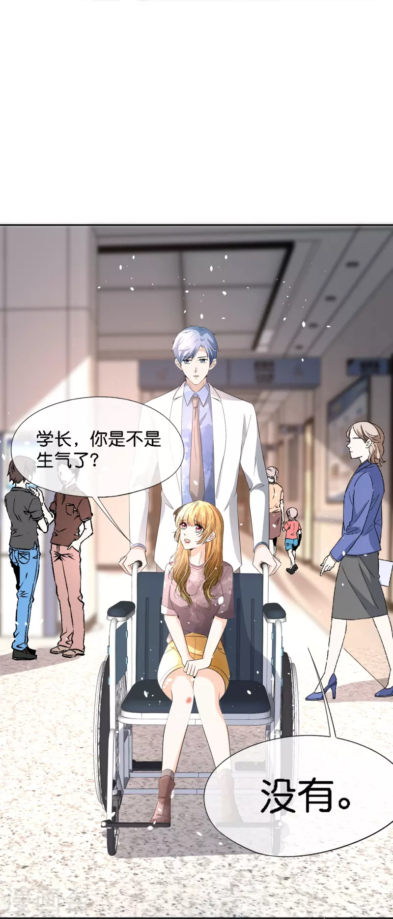 契约冷妻不好惹免费漫画漫画,第212话 我要的才不止结婚这么简单1图