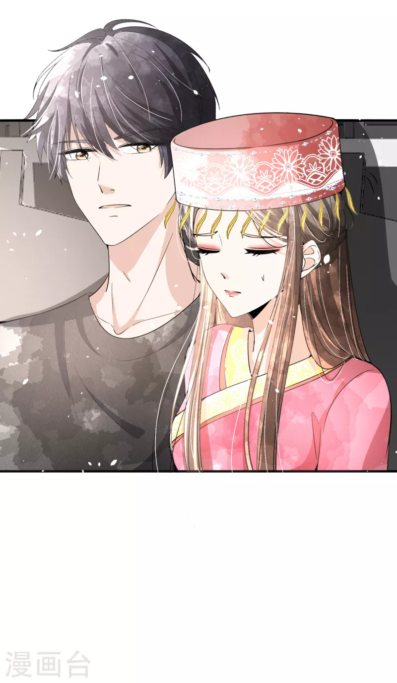契约冷妻不好惹免费漫画漫画,第189话 诗夏，嫁给我好吗？2图