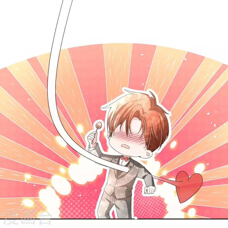 契约冷妻不好惹免费漫画漫画,第253话 抓奸1图