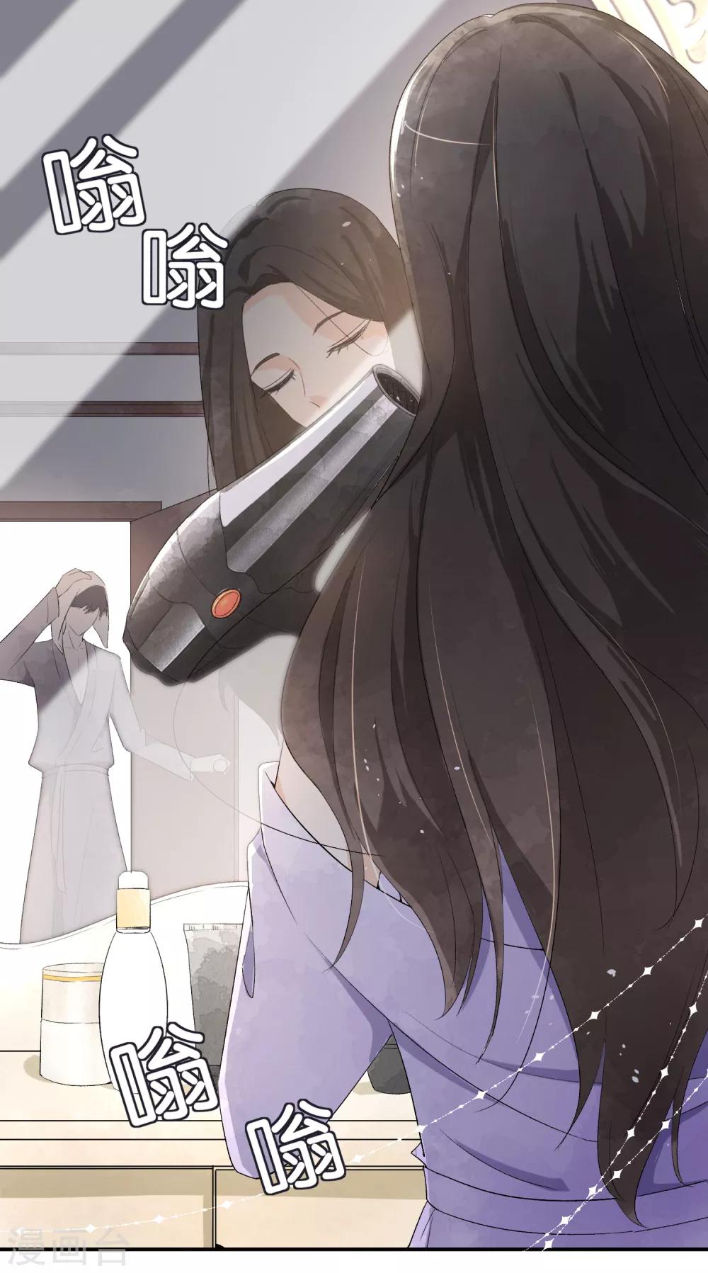 契约冷妻不好惹免费漫画漫画,第1话 我们只是契约夫妻1图