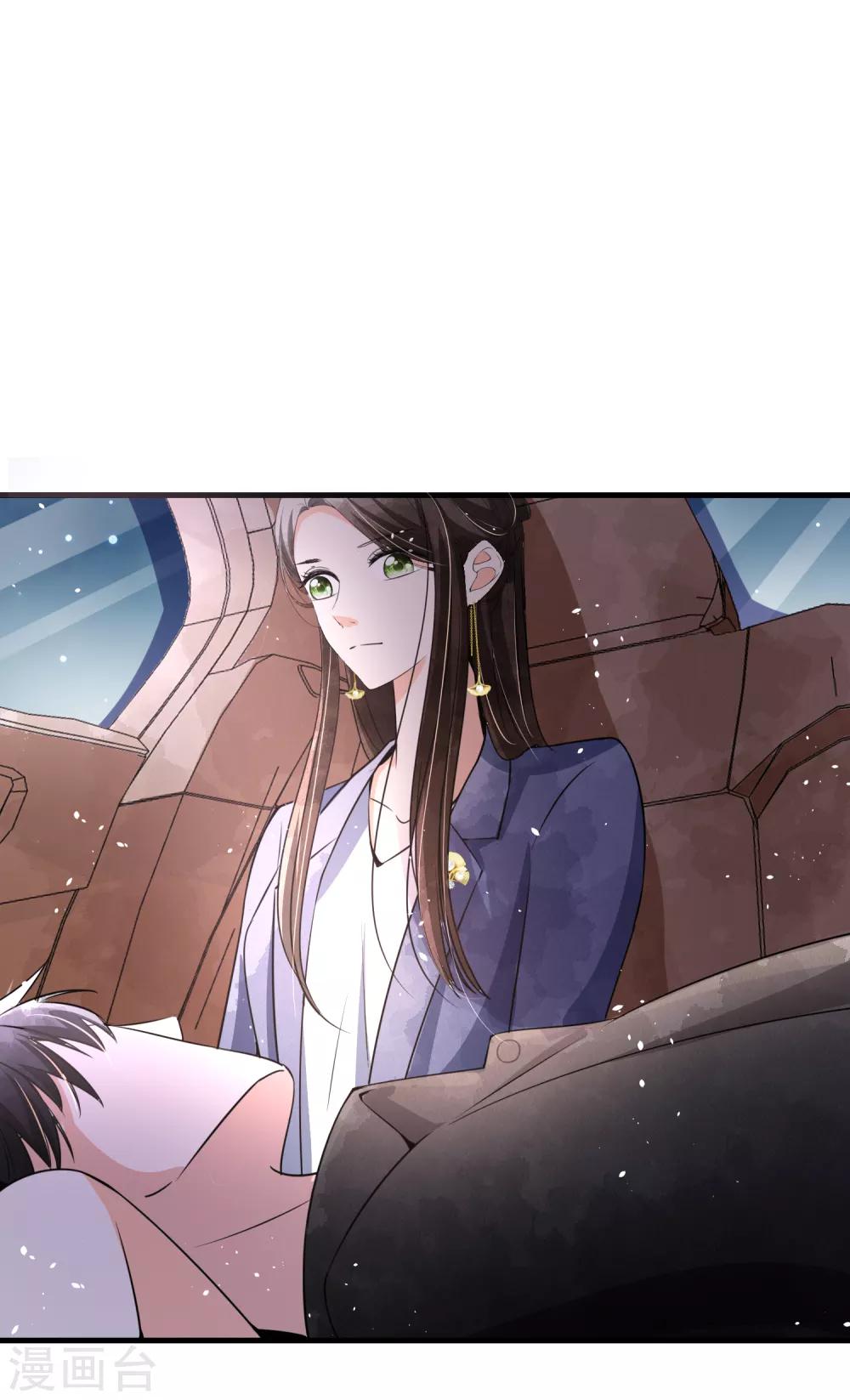 契约冷妻不好惹免费漫画漫画,第53话 霸道总裁化身撒娇小能手1图