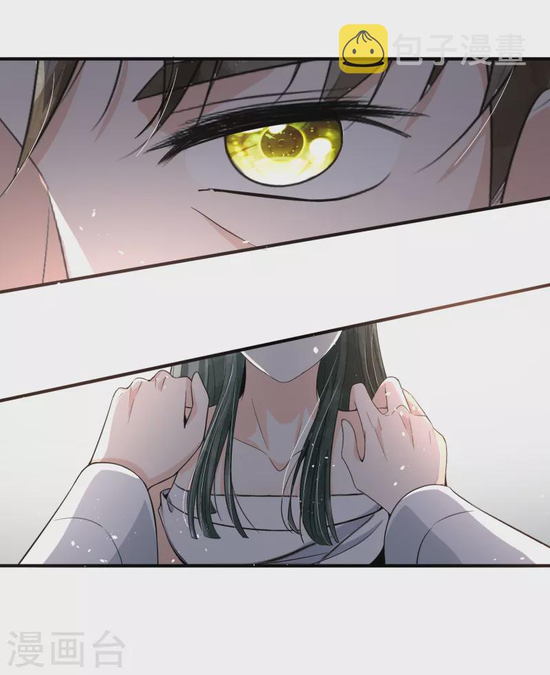 契约冷妻不好惹免费漫画漫画,第192话 陪老公一起加班1图