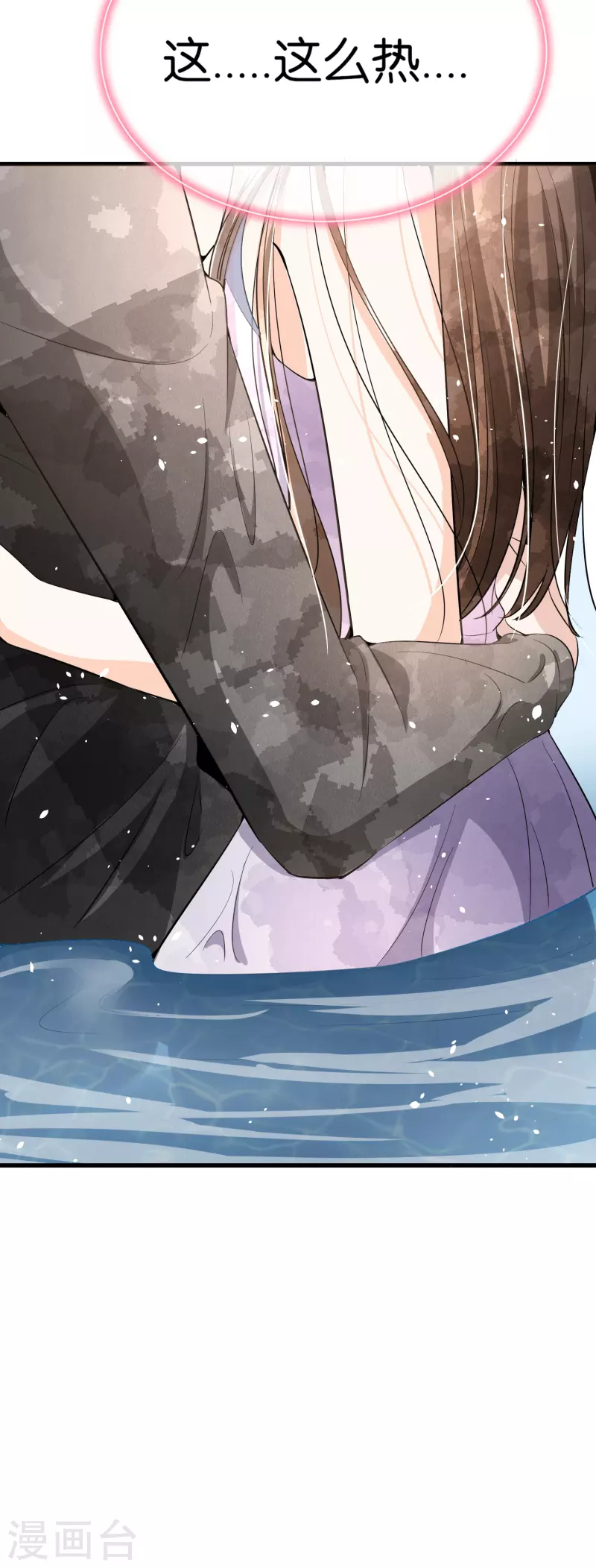契约冷妻不好惹免费漫画漫画,第170话 男人怎么能说不行？2图