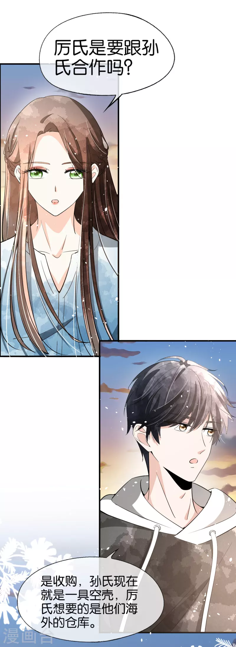 契约冷妻不好惹22集漫画,第157话 厉景衍撩不动的女人1图