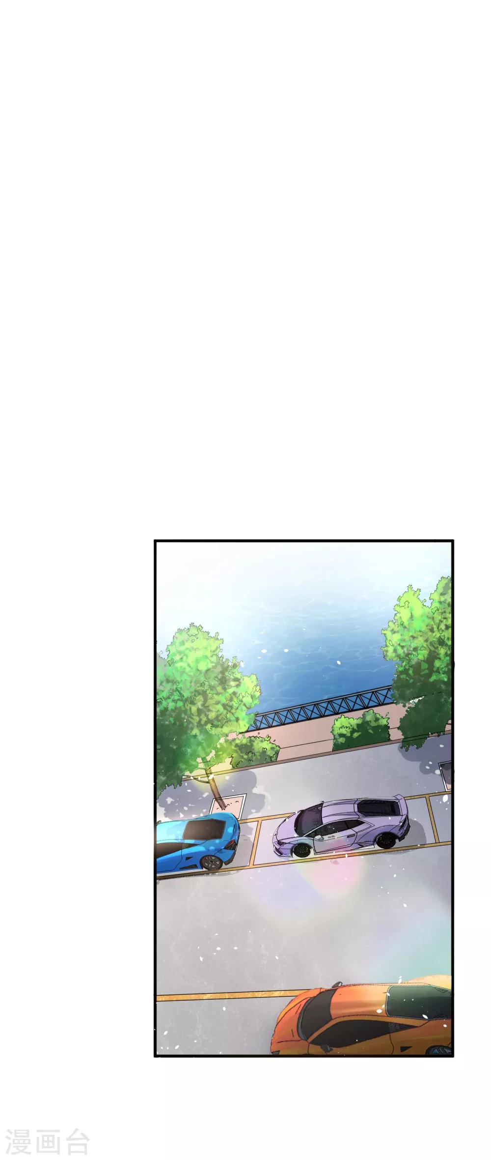 契约冷妻不好惹免费漫画漫画,第34话 如果我们有了女儿1图