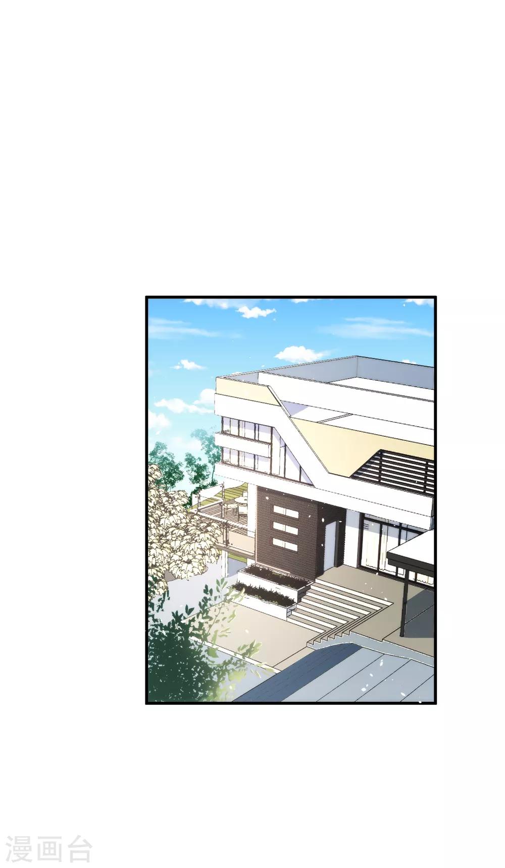 契约冷妻不好惹免费漫画漫画,第66话 不要忘了我才是厉夫人2图