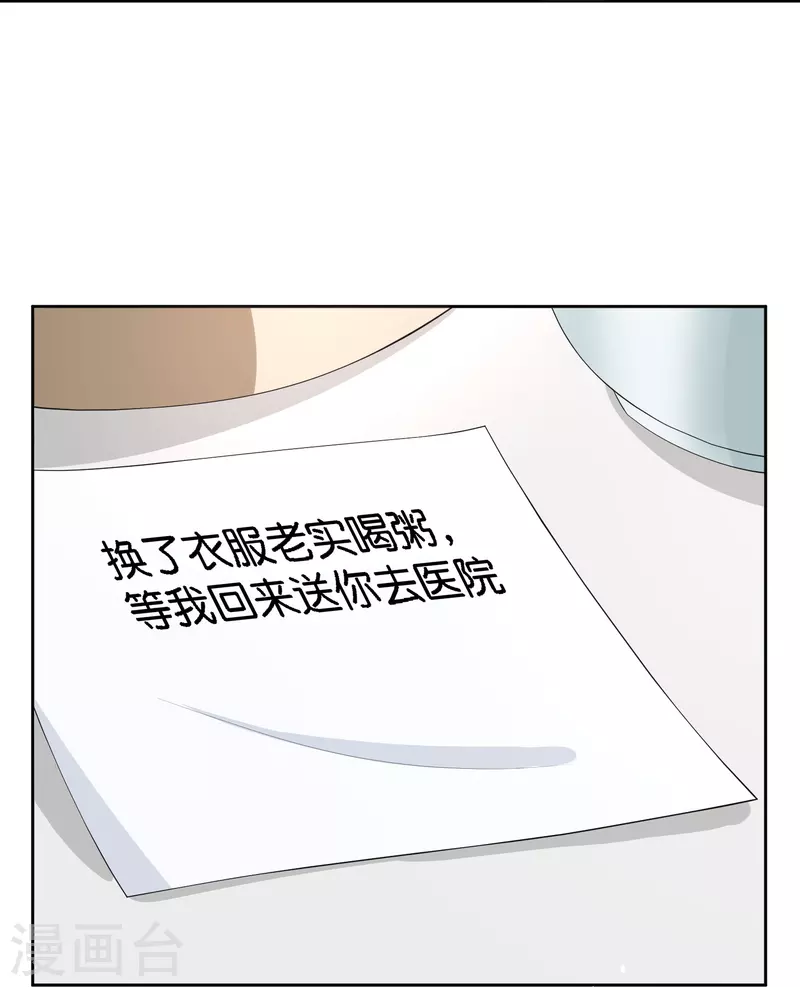 契约冷妻不好惹免费漫画漫画,第211话 明明是三个人的电影1图