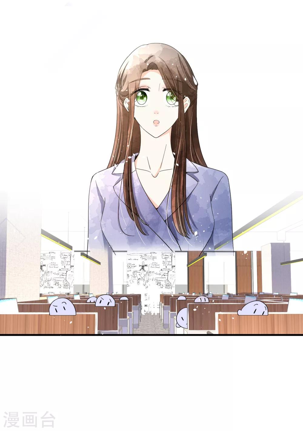 契约冷妻不好惹免费漫画漫画,第95话 傲娇总裁吃醋炸毛1图