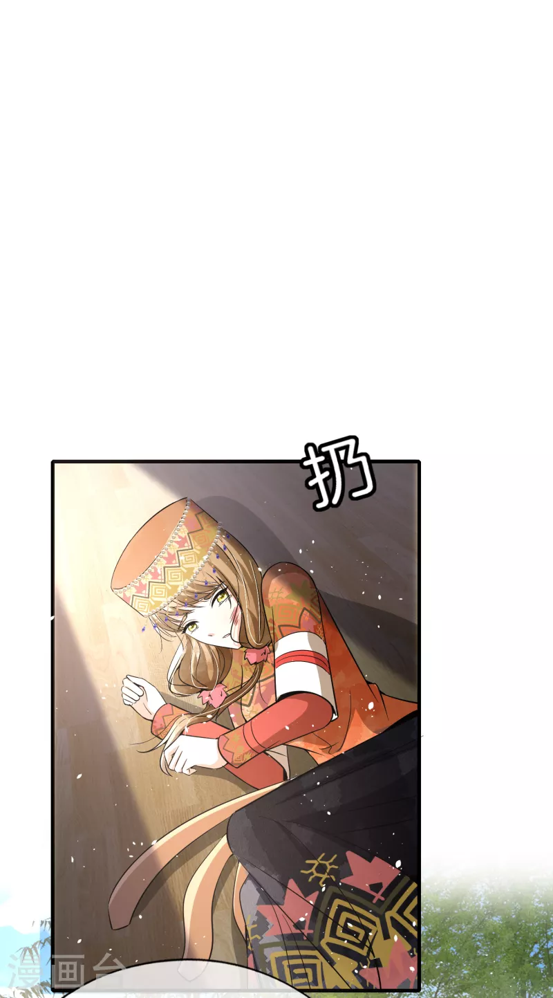 契约冷妻不好惹免费漫画漫画,第187话 你一定要平安出来1图