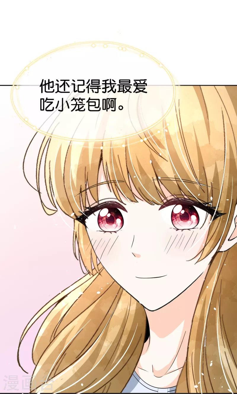 契约冷妻不好惹免费漫画漫画,第211话 明明是三个人的电影2图