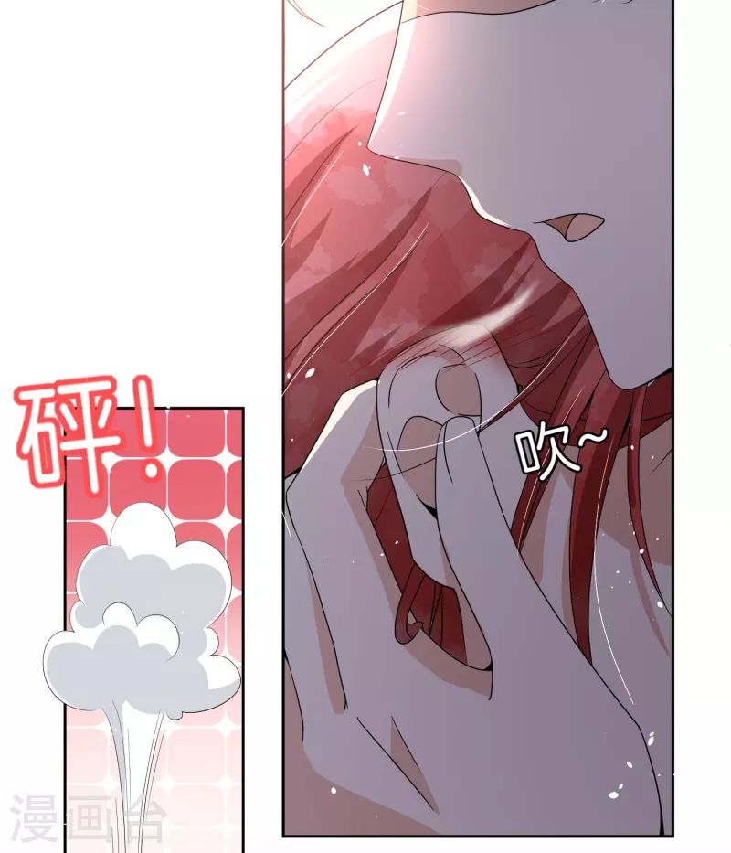 契约冷妻不好惹免费漫画漫画,第235话 谁准你碰她的？！1图