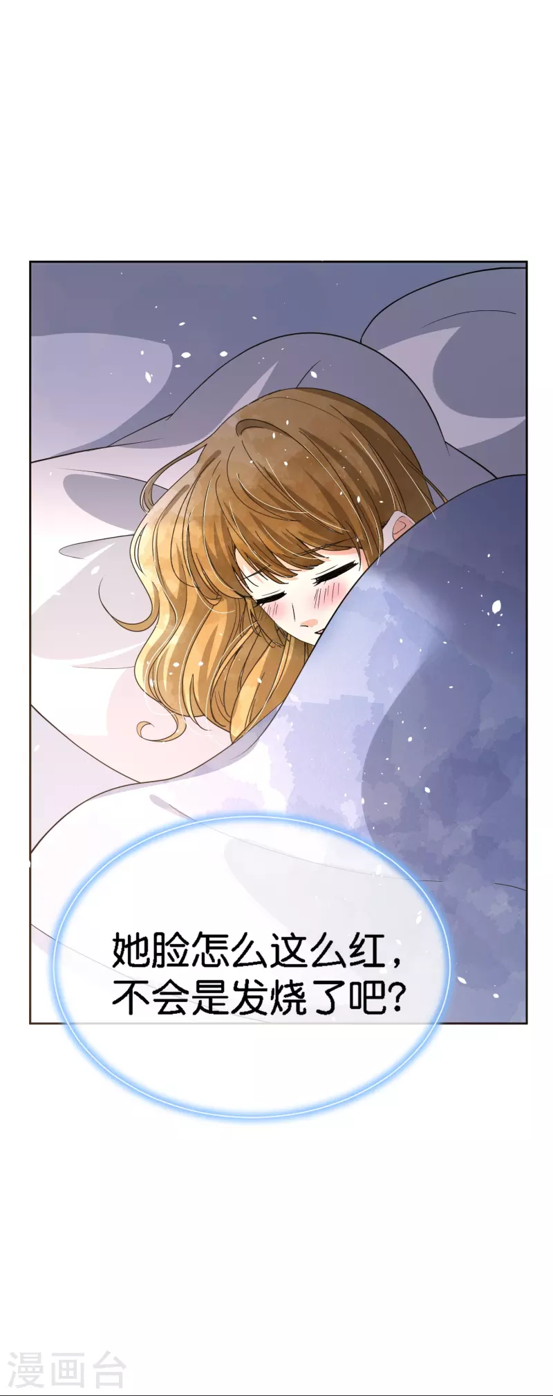 契约冷妻不好惹免费漫画漫画,第211话 明明是三个人的电影1图