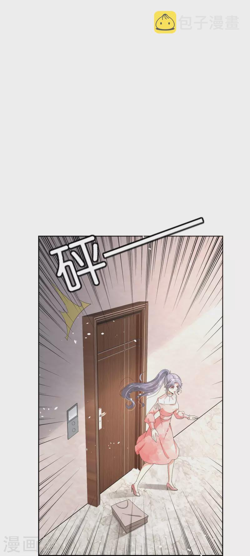 契约冷妻不好惹免费漫画漫画,第224话 安逸南霸气护妻2图