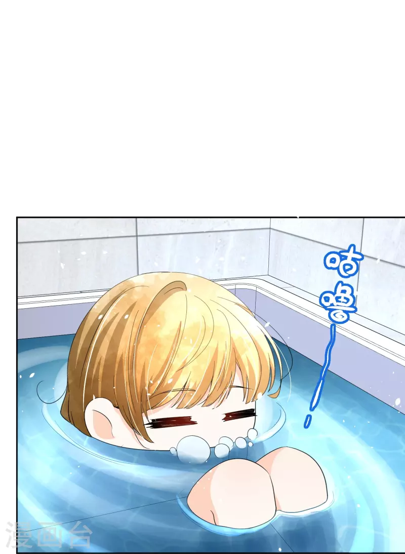 契约冷妻不好惹免费漫画漫画,第210话 你回国是因为我吗？2图