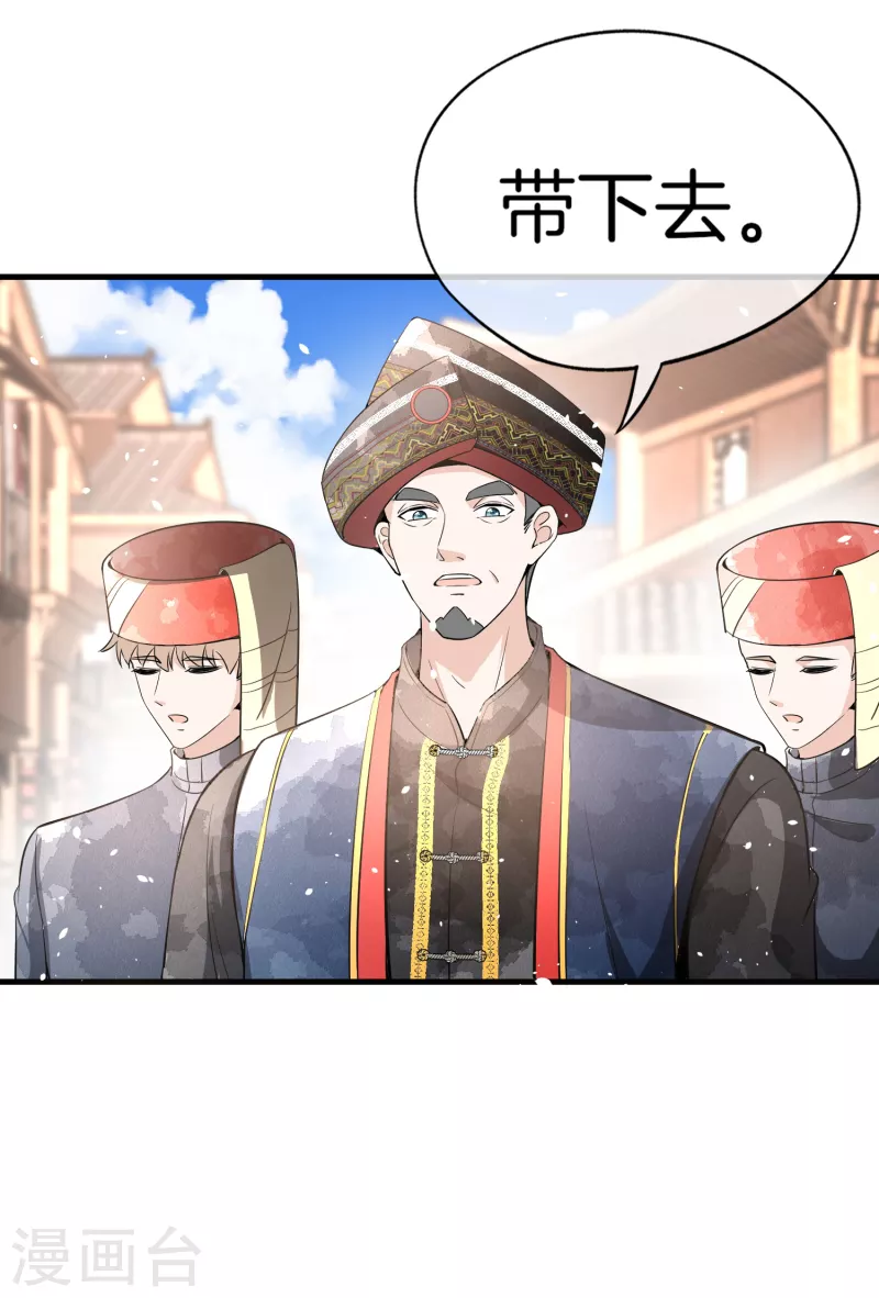 契约冷妻不好惹免费漫画漫画,第187话 你一定要平安出来1图