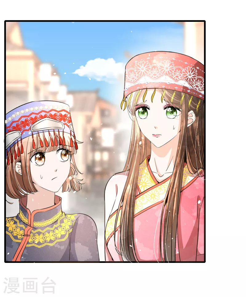 契约冷妻不好惹免费漫画漫画,第187话 你一定要平安出来1图
