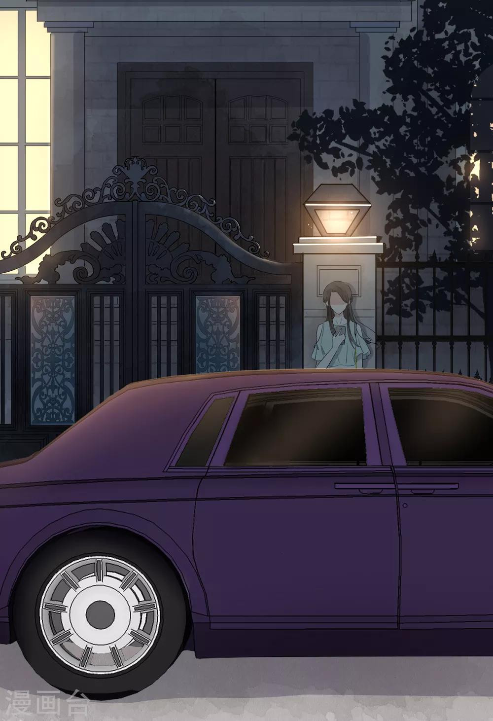 契约冷妻不好惹免费漫画漫画,第1话 我们只是契约夫妻1图