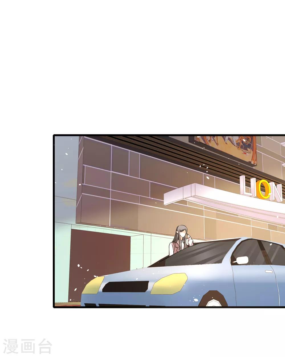 契约冷妻不好惹免费漫画漫画,第100话 诗夏遭遇绑架2图
