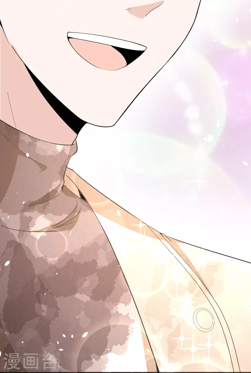契约冷妻不好惹免费漫画漫画,第249话 第二次求婚1图