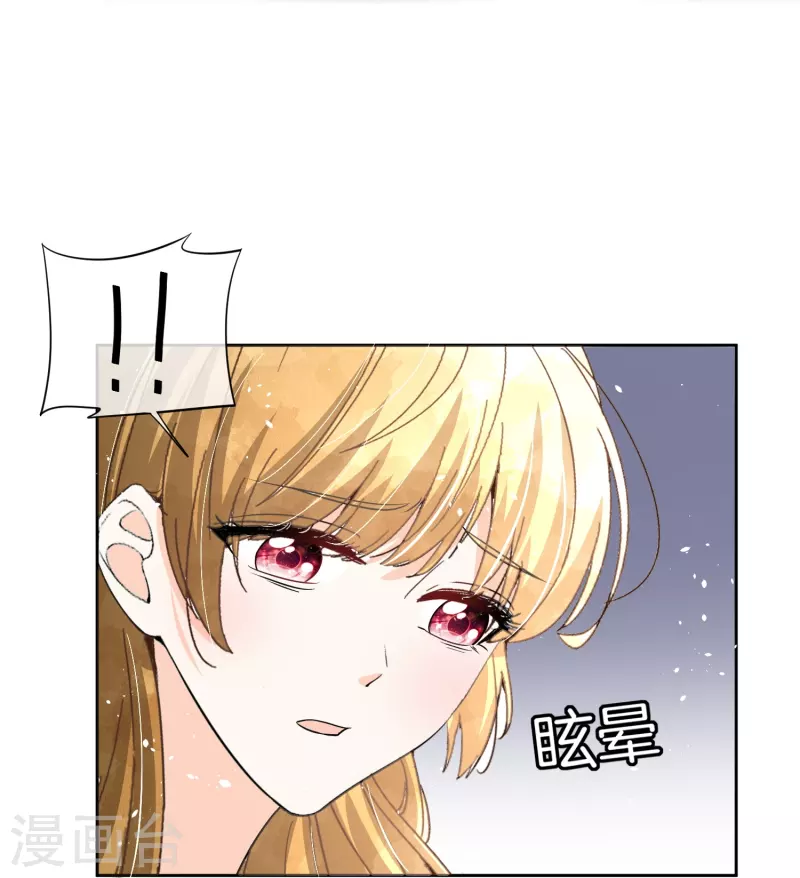 契约冷妻不好惹免费漫画漫画,第211话 明明是三个人的电影1图