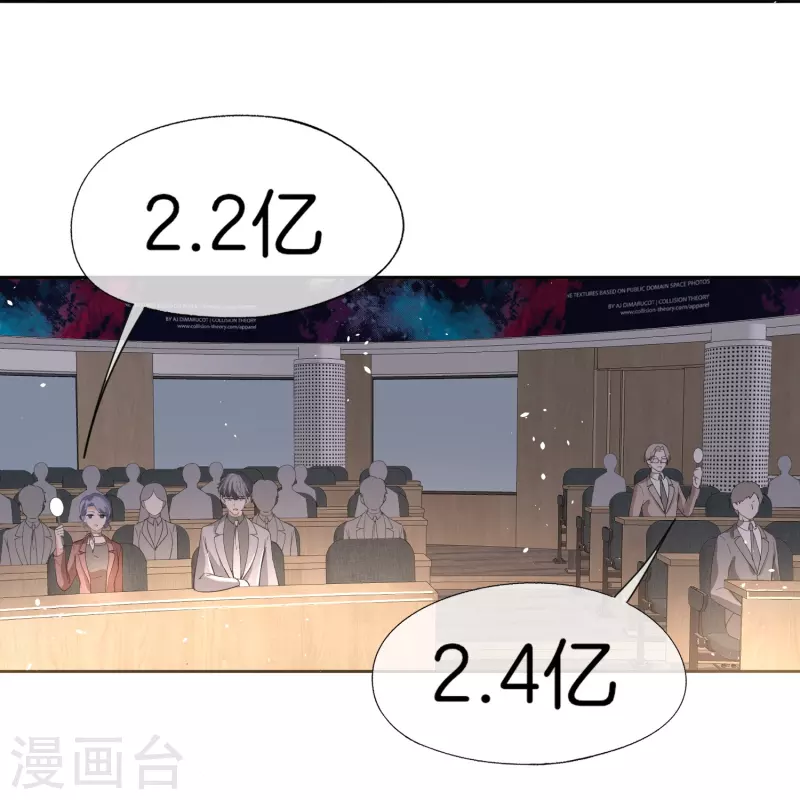 契约冷妻不好惹免费漫画漫画,第267话那个女人就算死了也无所谓2图