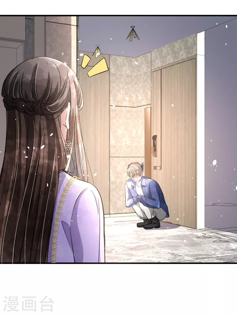 契约冷妻不好惹免费漫画漫画,第195话 陈嘉玲滚出娱乐圈2图