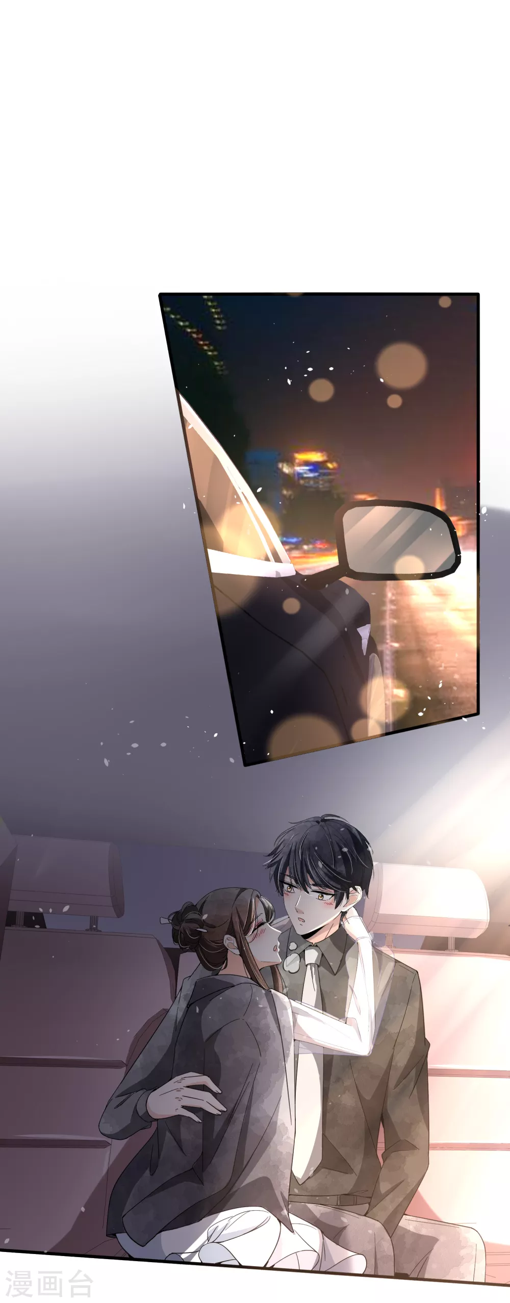 契约冷妻不好惹免费漫画漫画,第106话 都给我进来看撒糖！2图