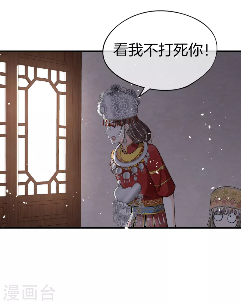 契约冷妻不好惹免费漫画漫画,第187话 你一定要平安出来2图