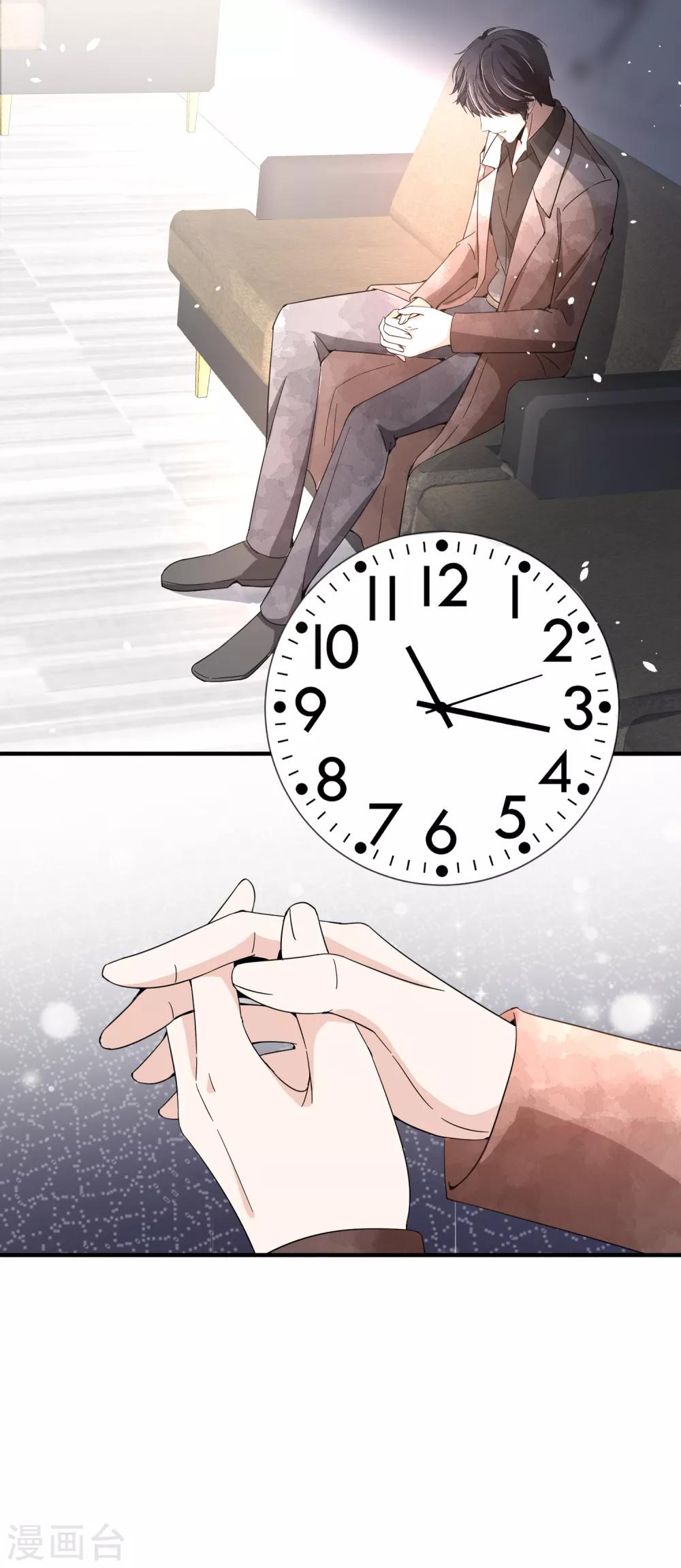 契约冷妻不好惹免费漫画漫画,第103话 厉景衍，求求你放过我1图