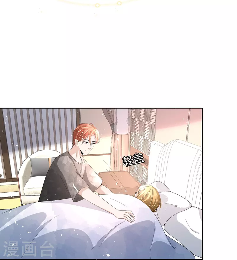 契约冷妻不好惹免费漫画漫画,第211话 明明是三个人的电影2图
