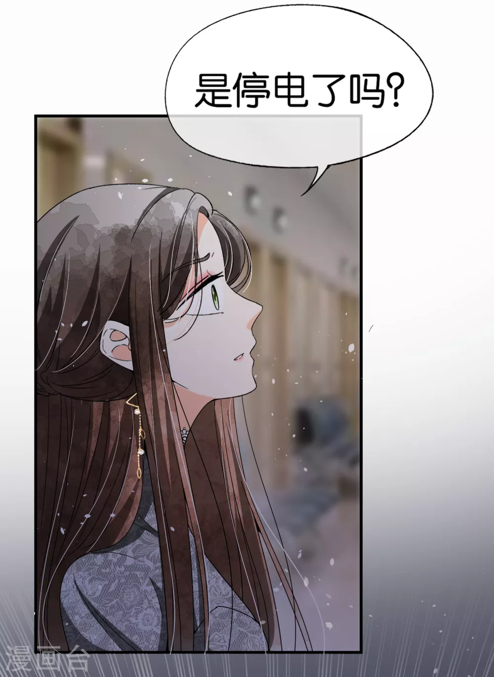 契约冷妻不好惹免费漫画漫画,第111话 新的情缘出现了2图