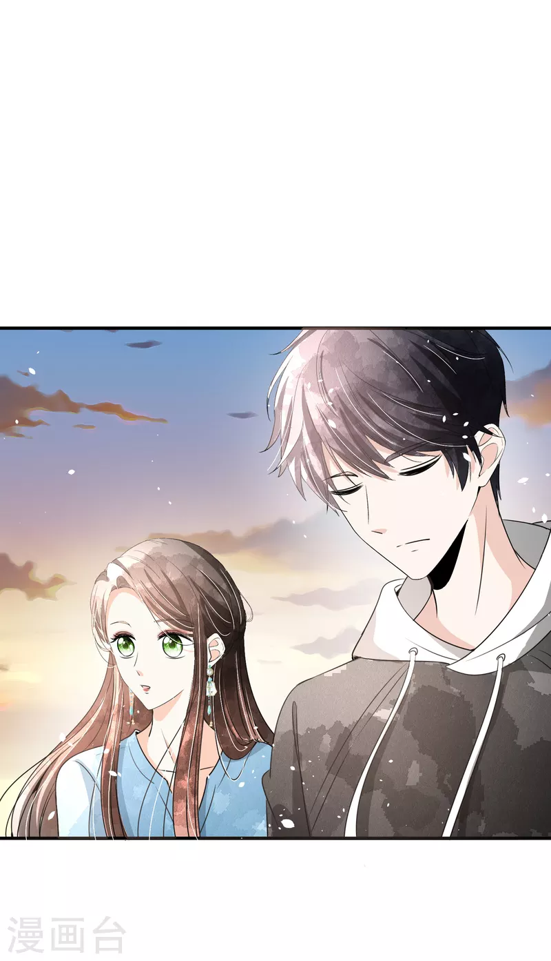 契约冷妻不好惹22集漫画,第157话 厉景衍撩不动的女人1图