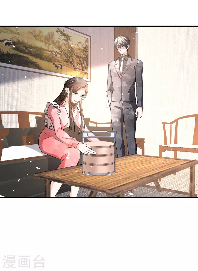 契约冷妻不好惹免费漫画漫画,第193话 总裁一秒变小孩2图