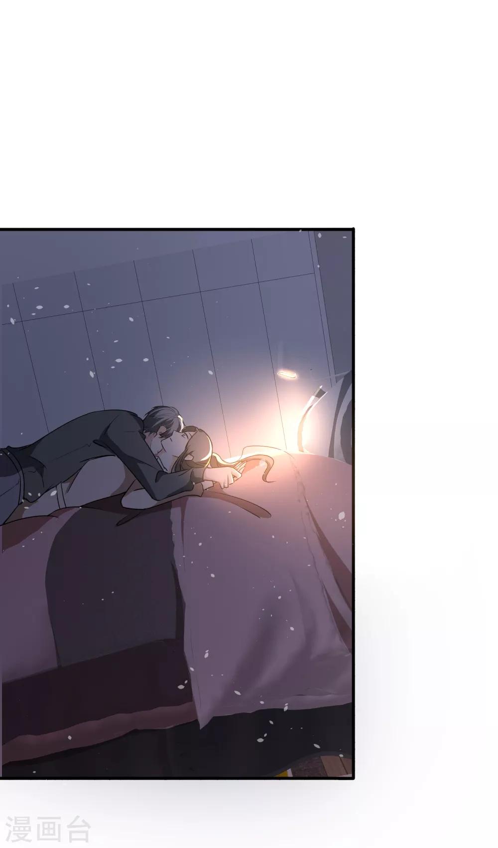 契约冷妻不好惹免费漫画漫画,第93话 也许离婚才是成全1图