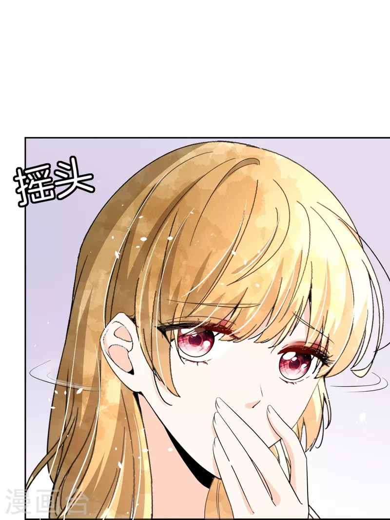 契约冷妻不好惹免费漫画漫画,第210话 你回国是因为我吗？1图