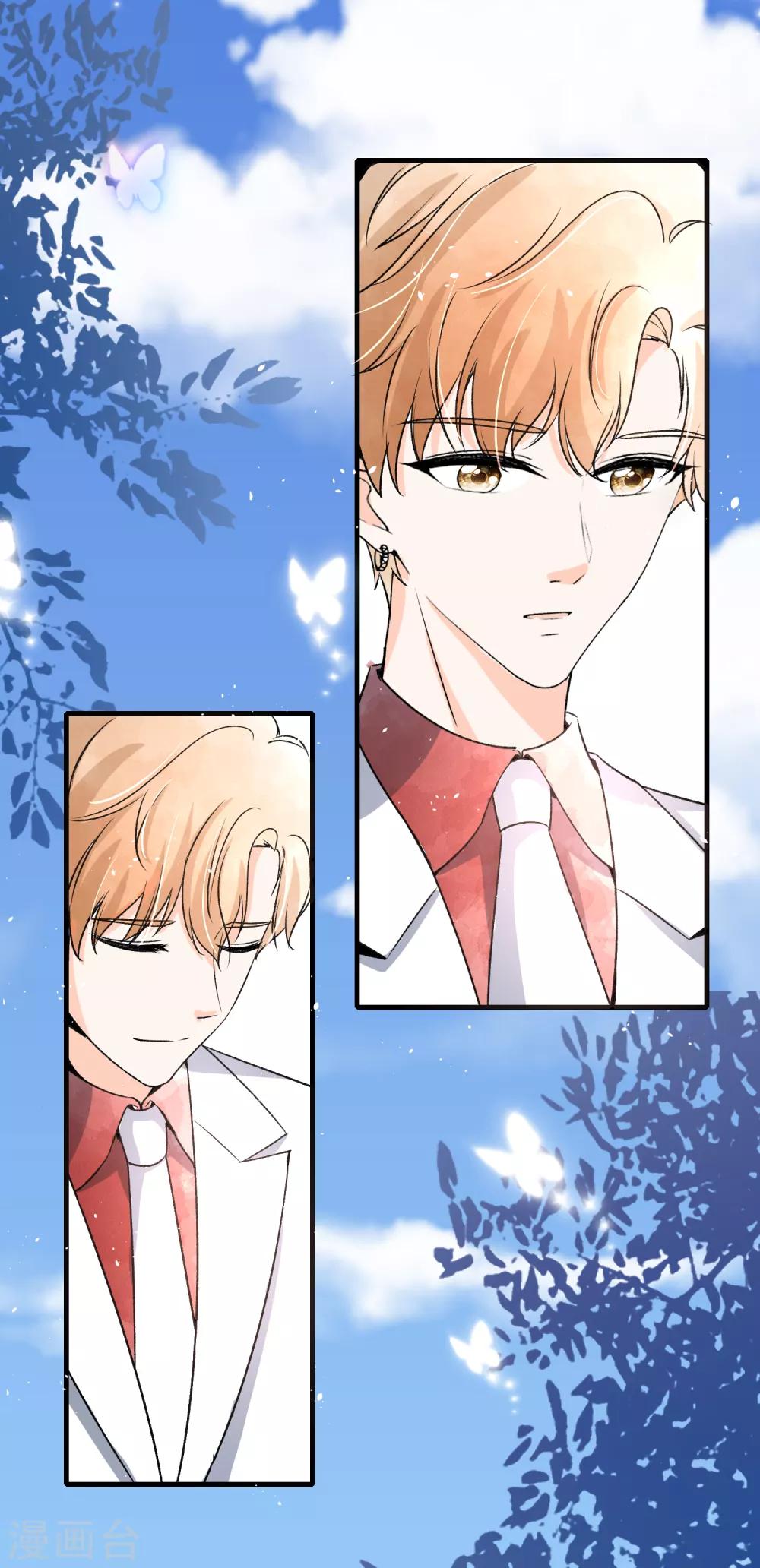 契约冷妻不好惹免费漫画漫画,第49话 在错的时间遇到了对的人2图