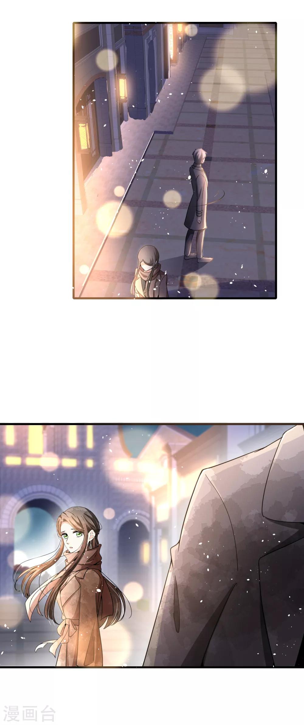 契约冷妻不好惹免费漫画漫画,第91话 期望越大失望越大1图