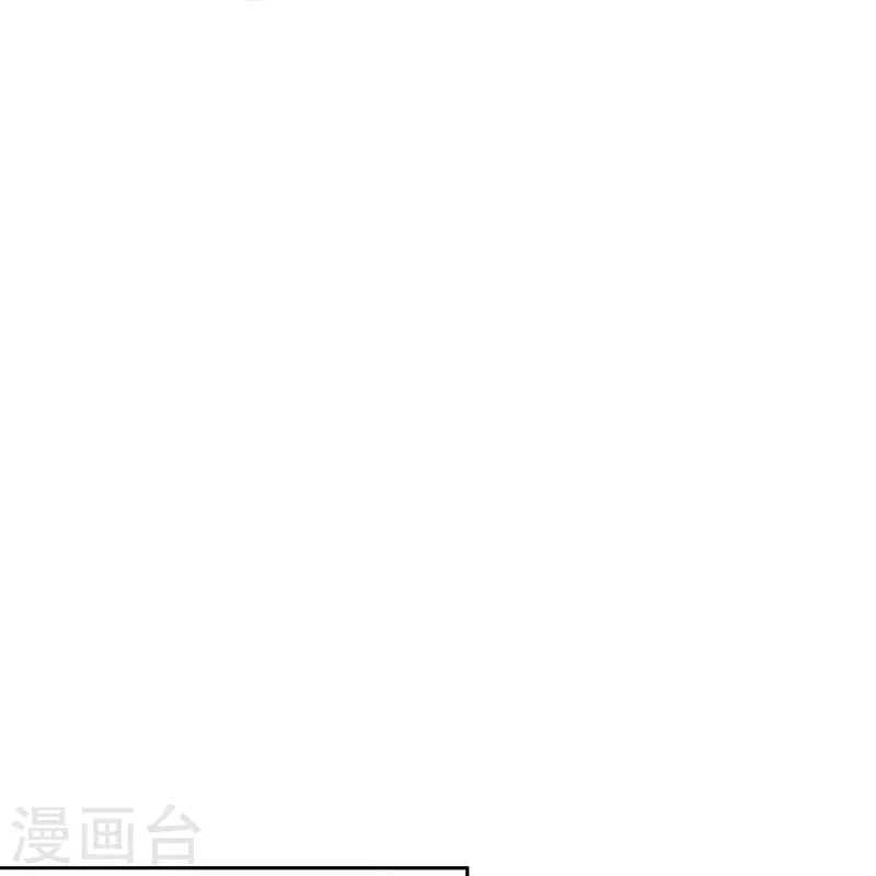 契约冷妻不好惹漫画,第268话等我长大，嫁给我！1图