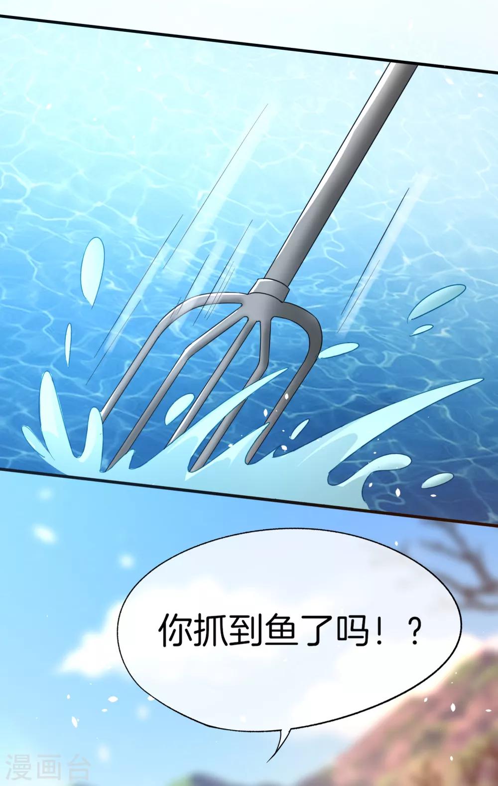 契约冷妻不好惹免费漫画漫画,第69话 厉景衍的小九九1图