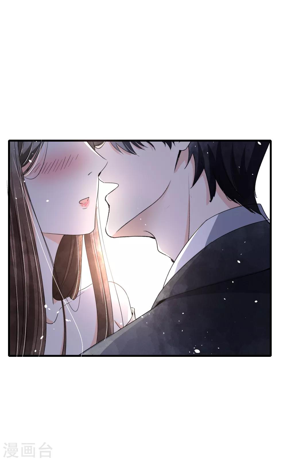 契约冷妻不好惹免费漫画漫画,第77话 我们生个孩子吧1图