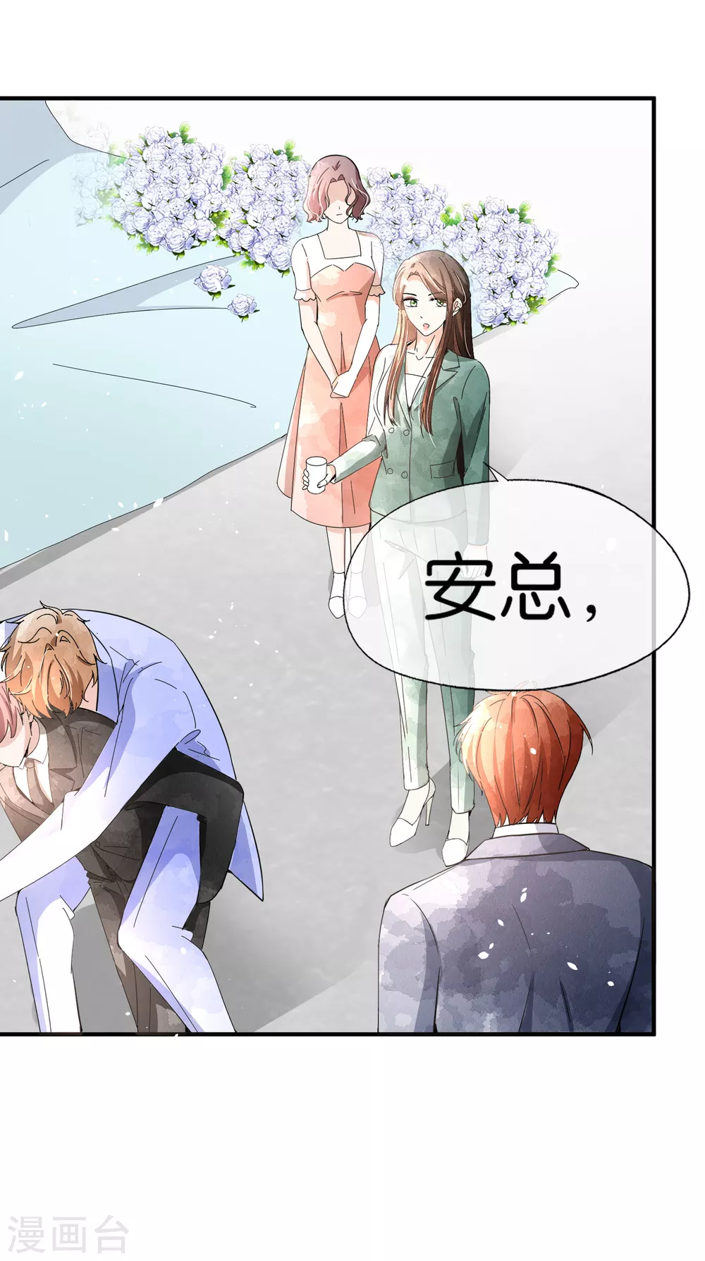 契约冷妻不好惹免费阅读全文漫画,第132话 我从未想过抢你的功劳1图