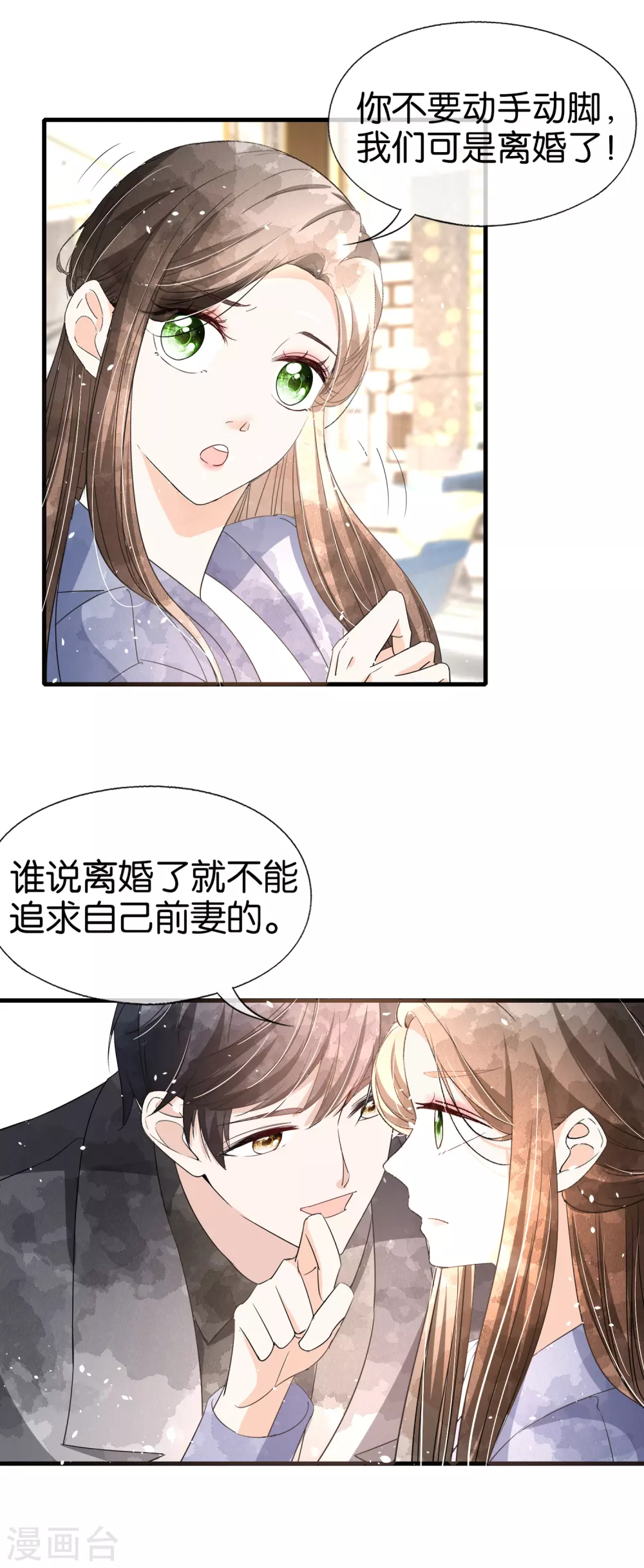 契约冷妻不好惹免费漫画漫画,情人节活动中奖名单1图