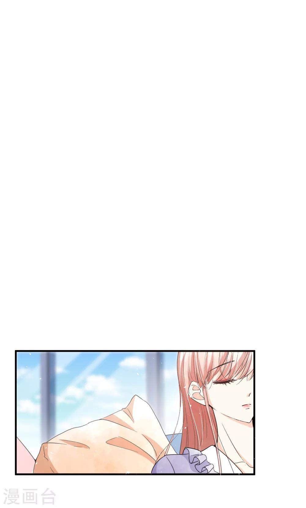 契约冷妻不好惹免费漫画漫画,第76话 哄妻小能手厉景衍2图