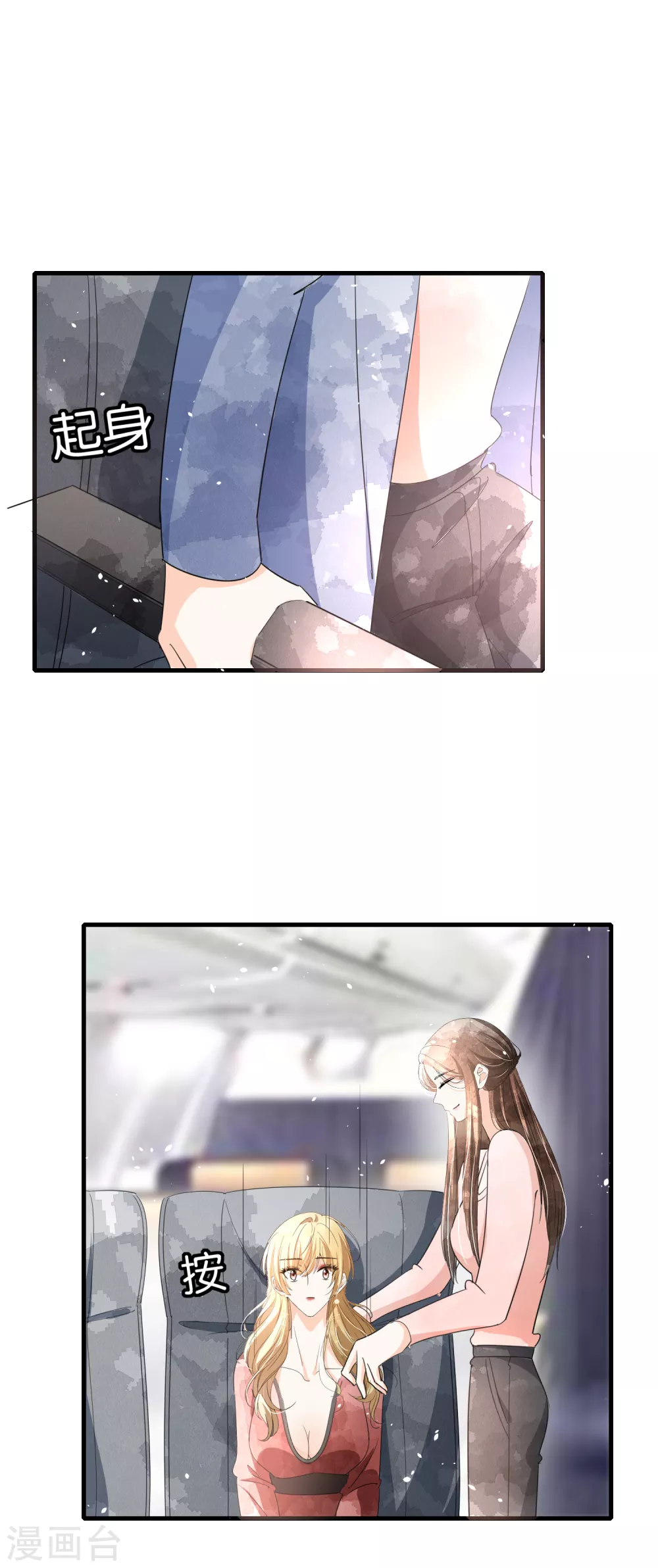 契约冷妻不好惹免费漫画漫画,情人节活动中奖名单1图