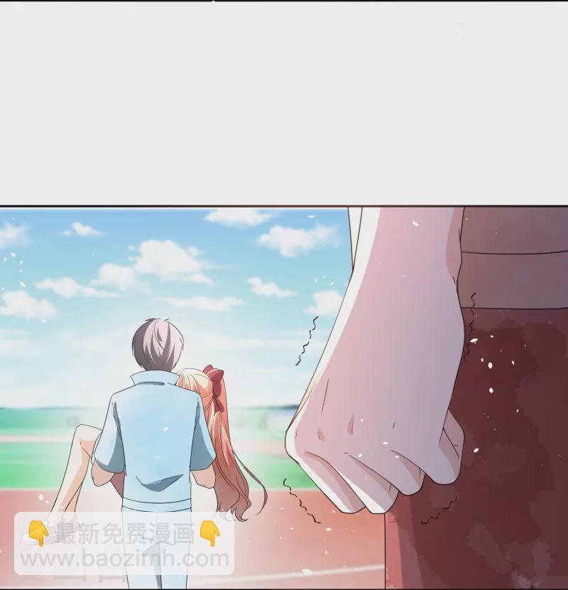 契约冷妻不好惹免费漫画漫画,第264话有我在你就不用冒险2图