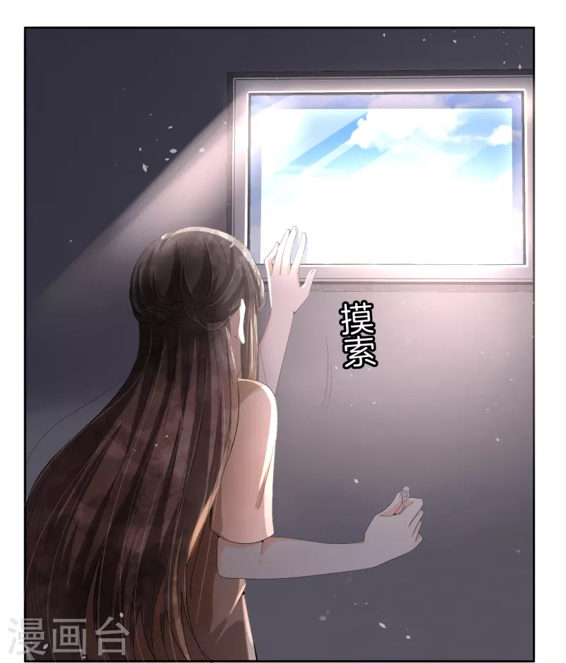 契约冷妻不好惹免费漫画漫画,第215话 傻弟弟，你当爸爸了1图