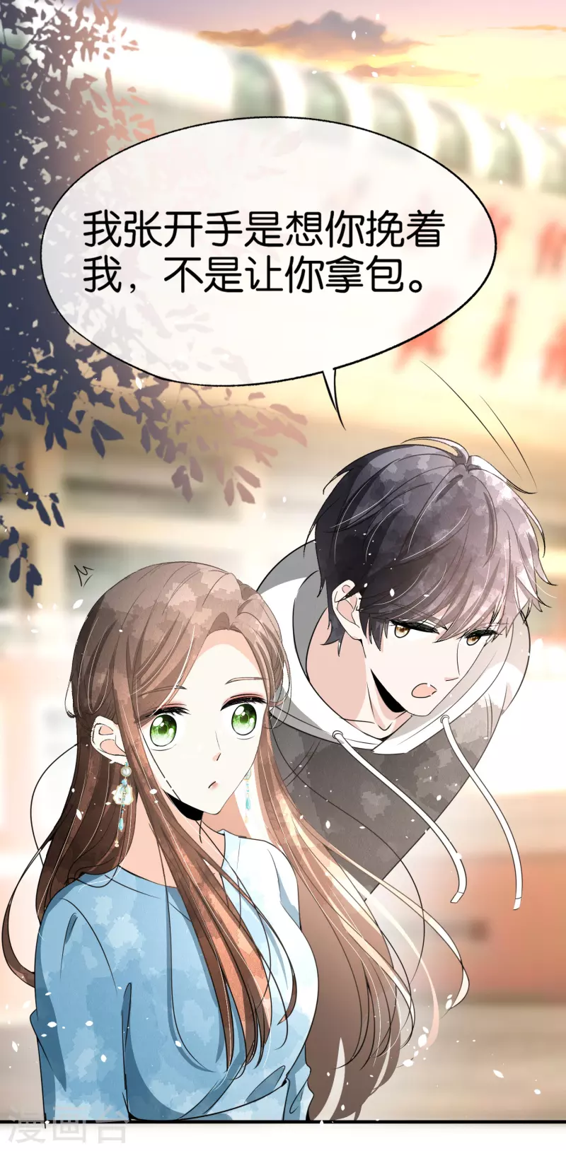 契约冷妻不好惹22集漫画,第157话 厉景衍撩不动的女人1图